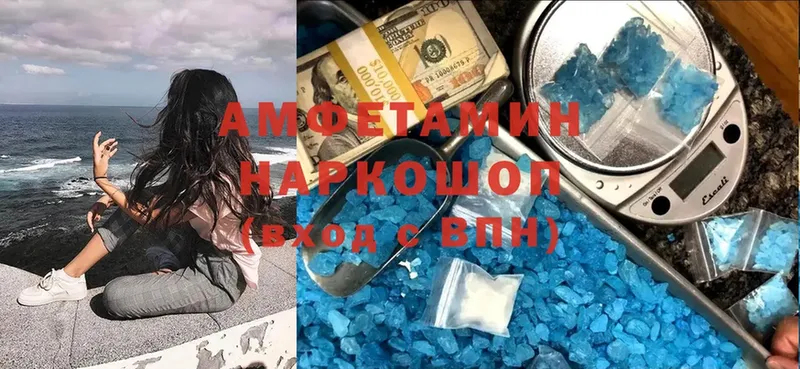 АМФЕТАМИН Premium  даркнет сайт  Осташков 