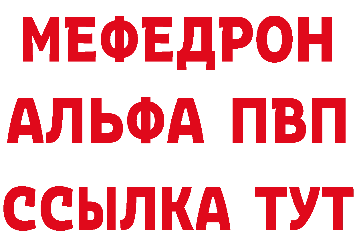 Где найти наркотики? мориарти состав Осташков